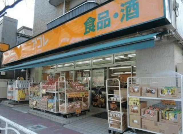 アコレ江東常盤店：159m