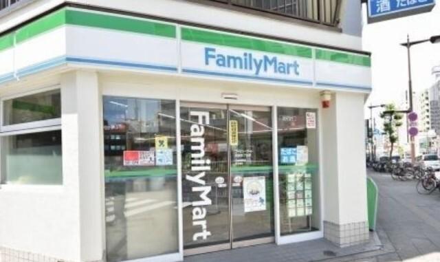 まいばすけっと両国横綱横丁店：334m