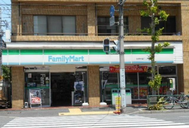 ファミリーマート大島二丁目店：400m