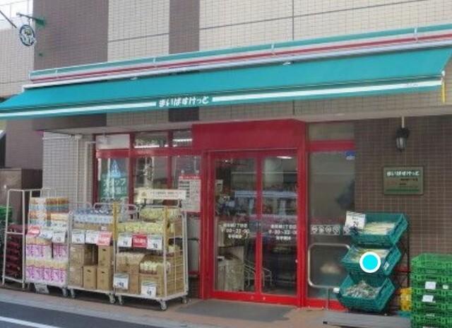 まいばすけっと墨田緑2丁目店：287m