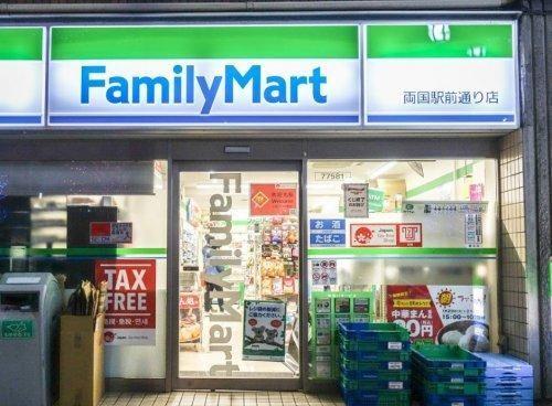 ファミリーマート両国駅前通り店：195m