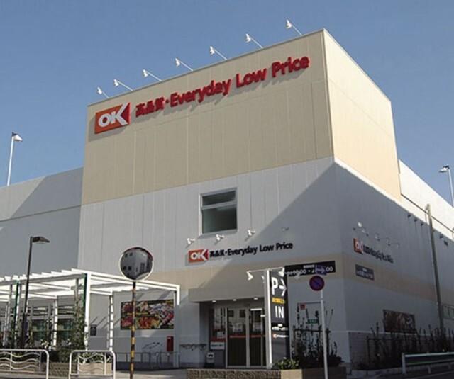 オーケー尾高橋店：294m