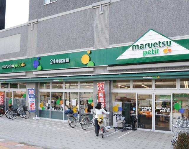 マルエツ両国緑一丁目店：119m
