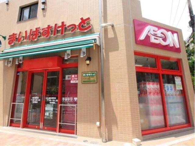 まいばすけっと森下駅南店：70m