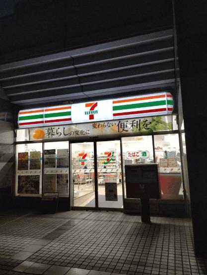 セブンイレブン江東木場公園南店：232m