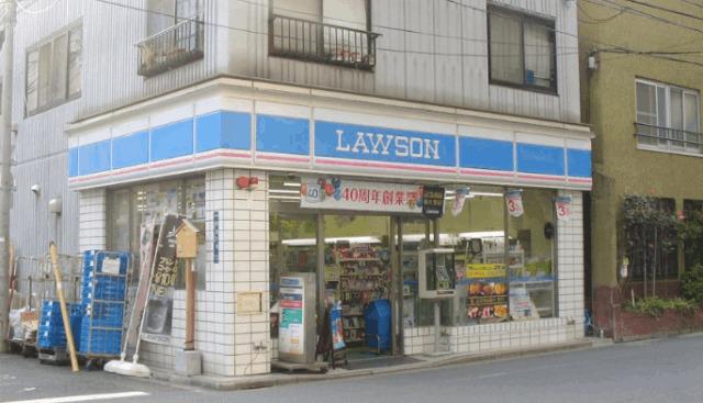 ローソン緑四丁目店：122m