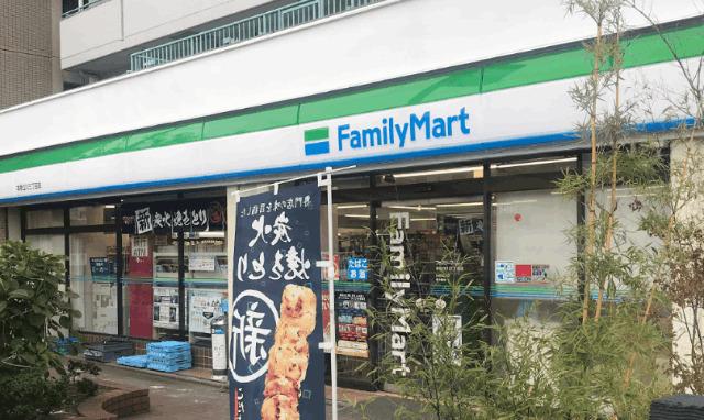 ファミリーマート本所立川三丁目店：171m