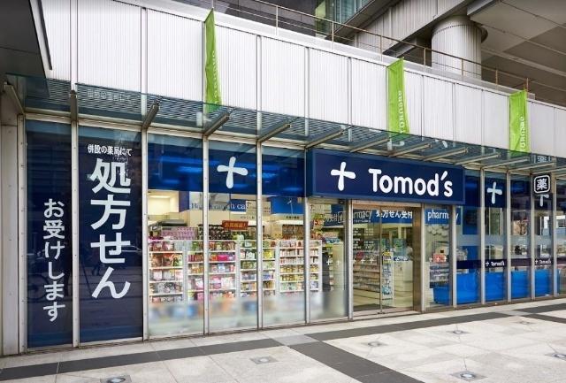 トモズトルナーレ浜町店：918m