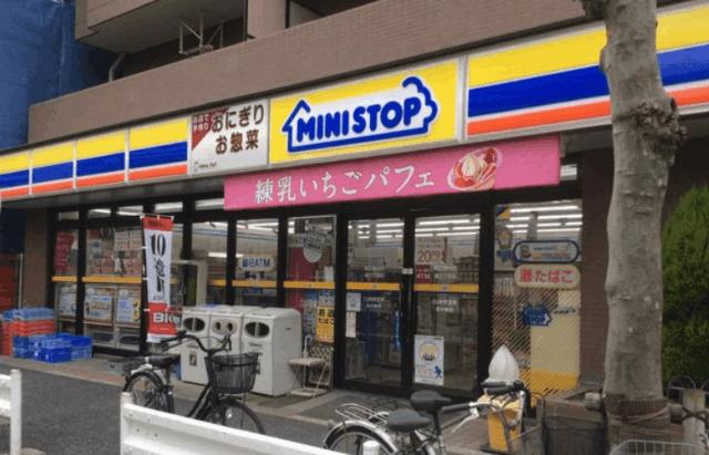 ミニストップ緑2丁目店：223m