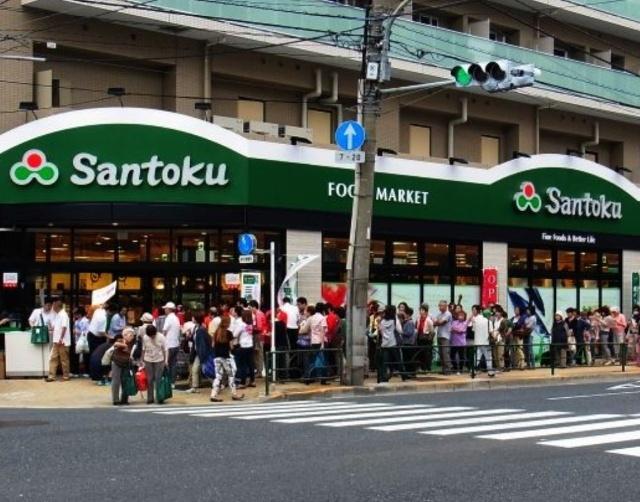 Santoku石原店：199m