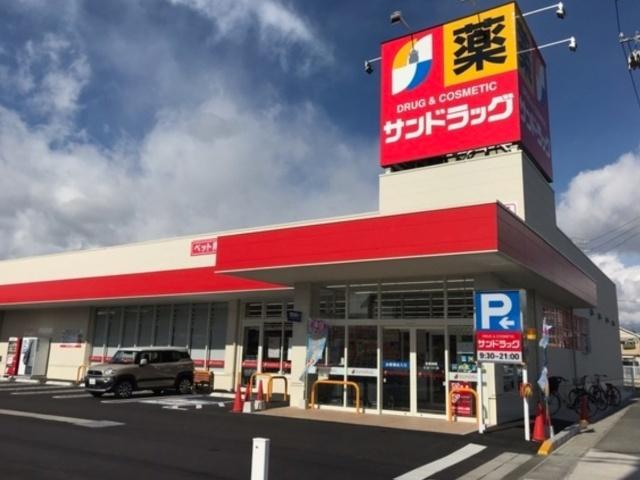サンドラッグ砂町銀座店：537m