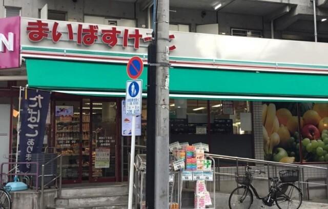 まいばすけっと南砂2丁目店：199m