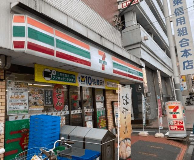 セブンイレブン江東住吉2丁目店：210m