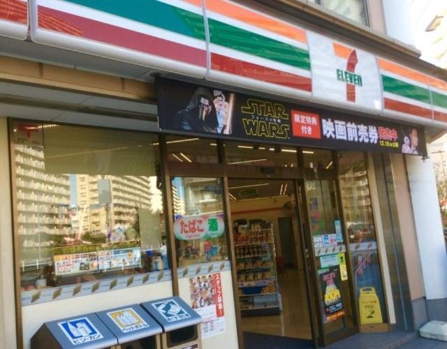 セブンイレブン江東大島8丁目店：420m