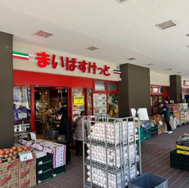 まいばすけっと北砂5丁目店：244m