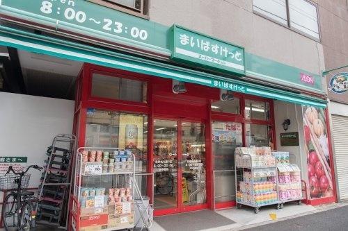 まいばすけっと北砂丸八通り店：226m
