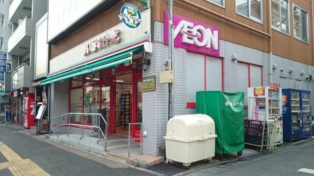 まいばすけっと大島1丁目店：159m