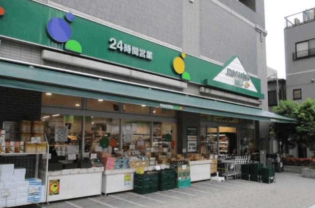 マルエツプチ両国緑一丁目店：272m