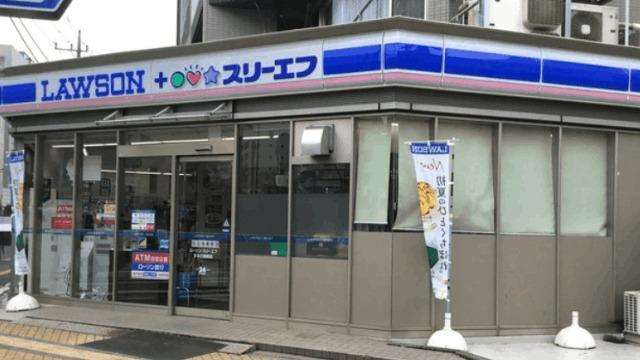 ローソン・スリーエフすみだ横網店：189m