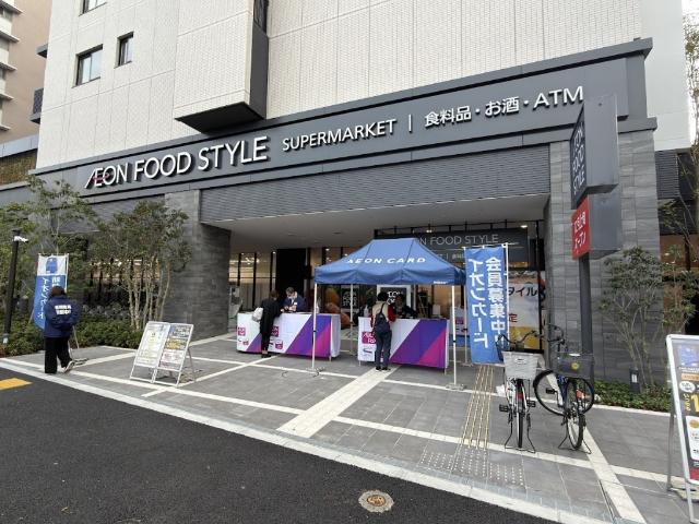 イオンフードスタイル西大島店：430m