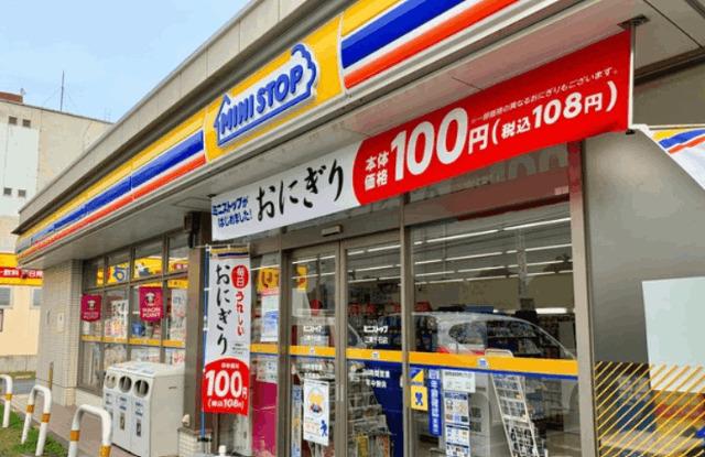 ミニストップ江東千石店：116m