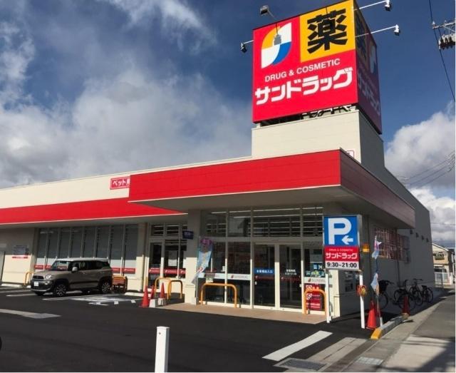 サンドラッグ東砂店：523m