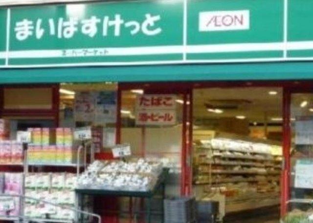 まいばすけっと江東富岡1丁目店：479m