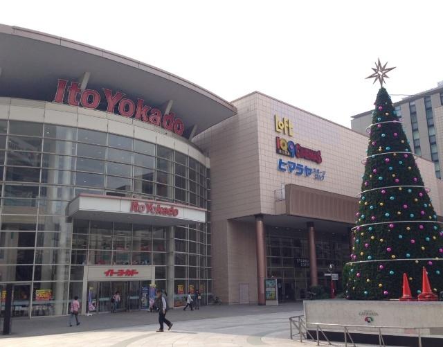 イトーヨーカドー木場店：310m
