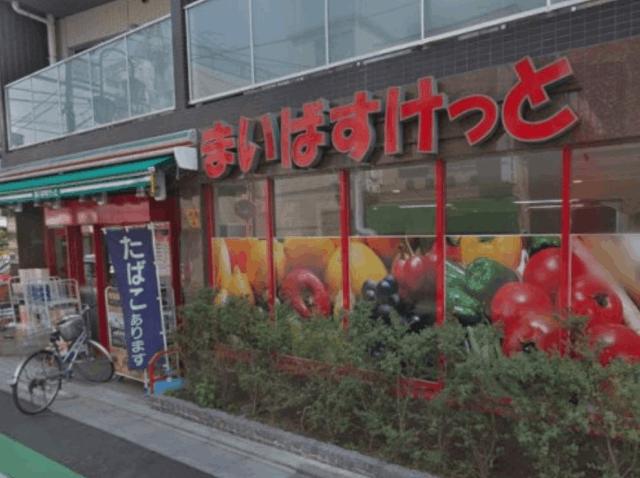まいばすけっと本所3丁目店：168m