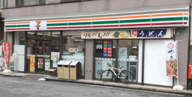 セブンイレブン墨田千歳店：290m
