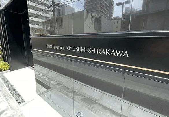リテラス清澄白河（501） その他