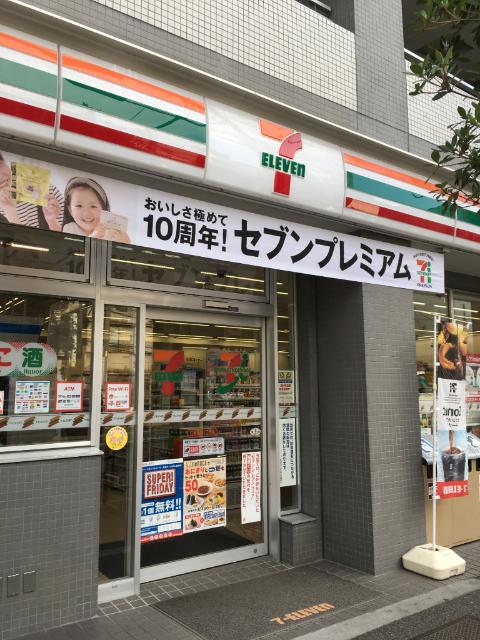 周辺環境画像