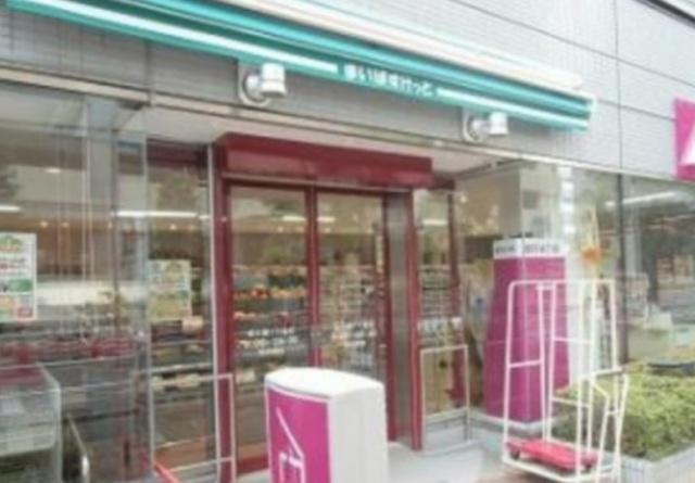 まいばすけっと新大橋1丁目店：553m