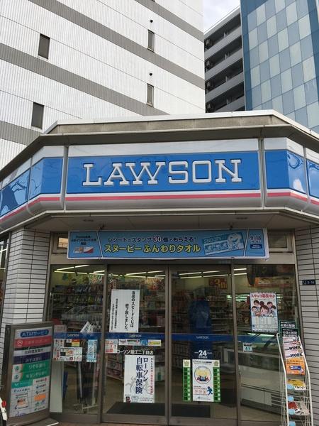 ローソン