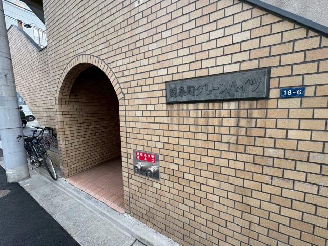 錦糸町グリーンハイツ 物件画像
