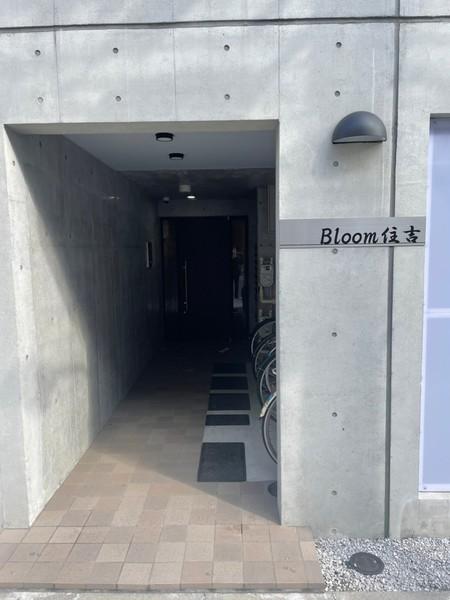 Bloom住吉 物件画像