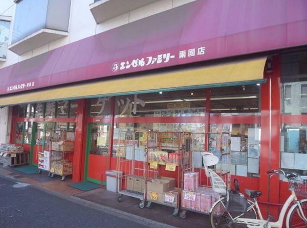 スーパー