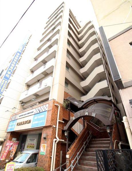 マンション第2両国 外観