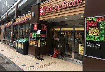 スーパー