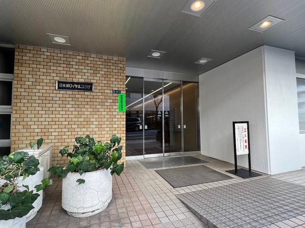 日本橋ロイヤルプラザ 外観