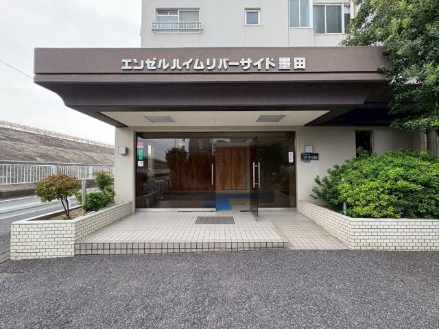 エンゼルハイムリバーサイド墨田 エントランス