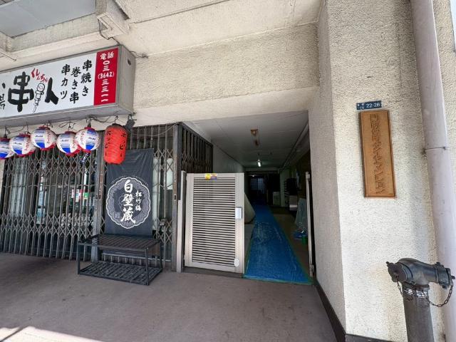 門前仲町ダイヤマンション エントランス