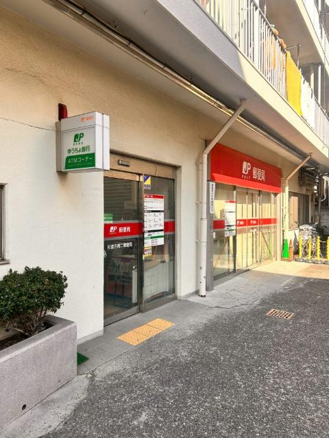 郵便局