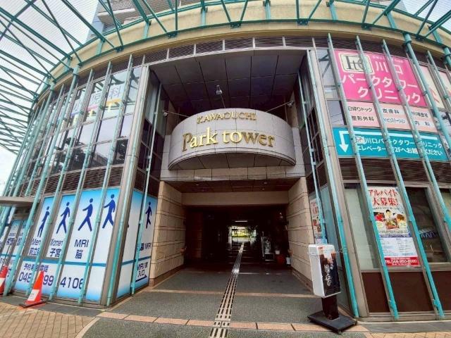 川口パークタワー 物件画像