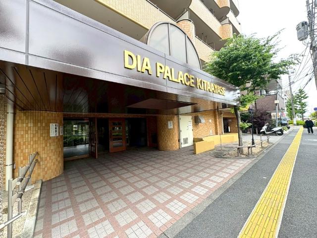 ダイアパレス北綾瀬 エントランス
