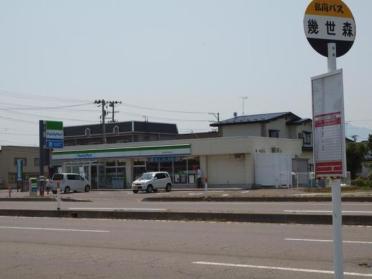 ファミリーマート五所川原下平井町店：143m