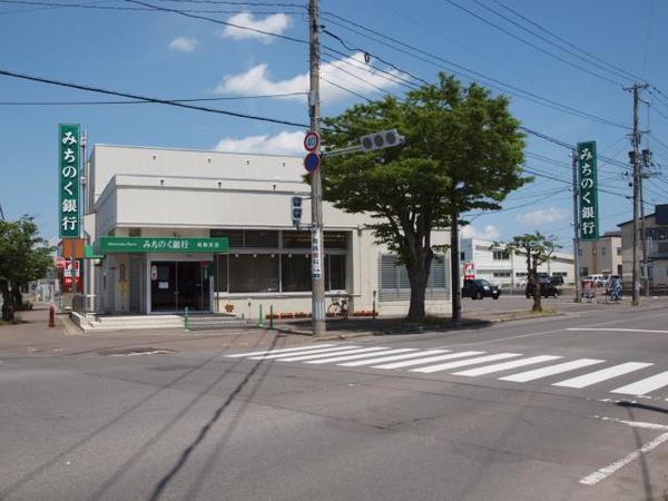 青森みちのく銀行松島支店：735m