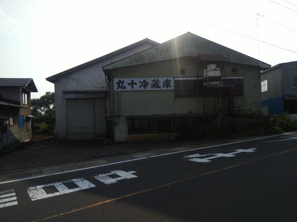 土地3