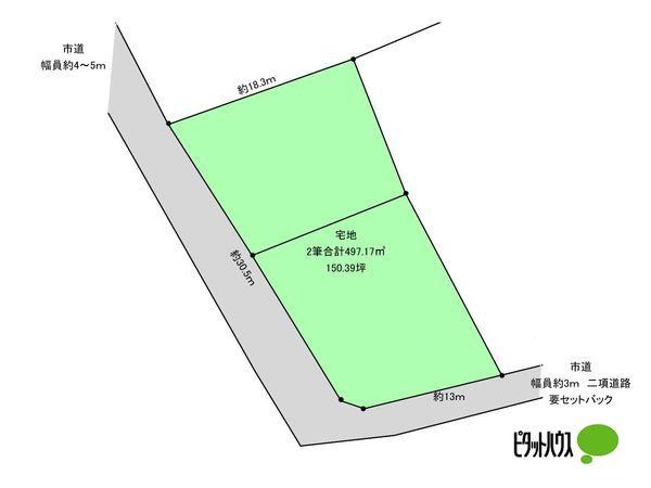  森田町上相野吉見