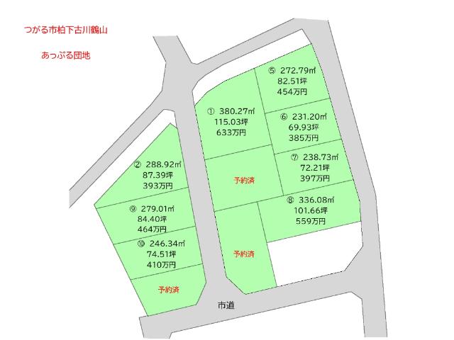 土地2